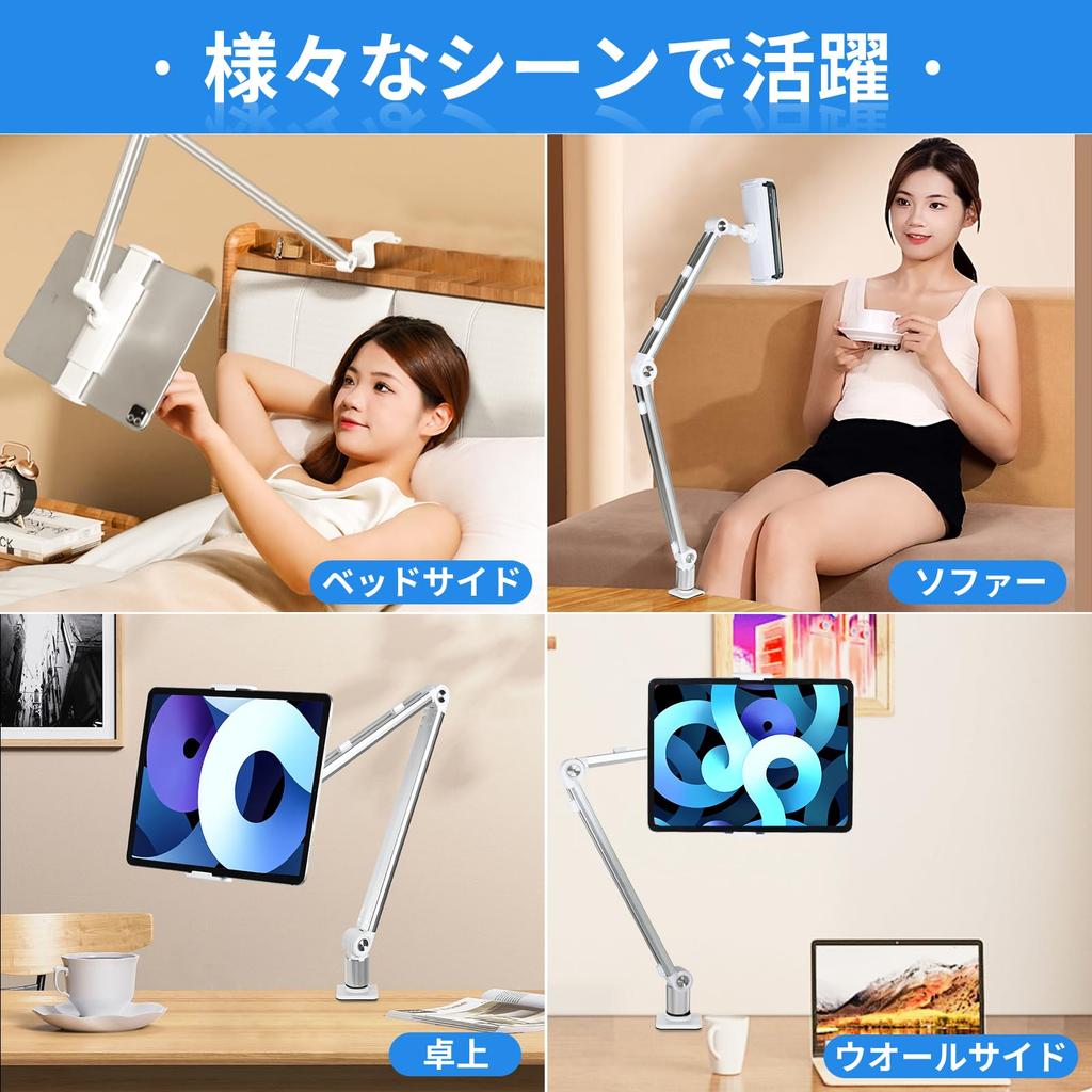 Tablet Stand Latest Incredibly Smartphone PC for Bedside Floor or Tabletop Foldable Fixed Arm for iPad and Multiple Japanese Instruction Manual