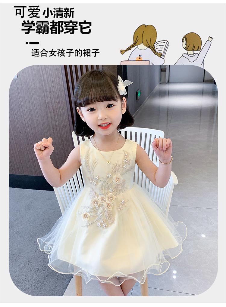 Girls' summer 2026 new mesh dress, stylish princess dress, birthday dress, baby performance dress