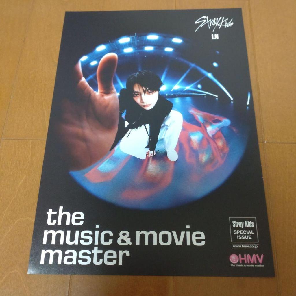 [USED] KARMA (SKZOO VER.) Foxiny