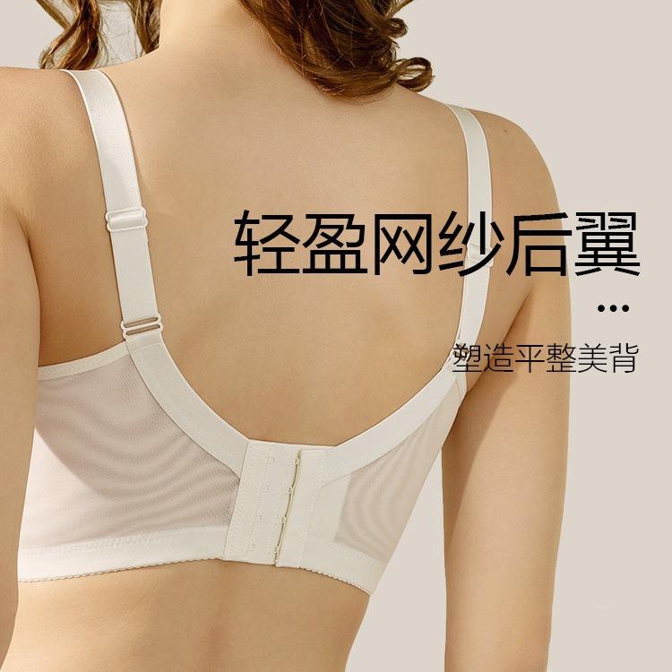 Summer ultra-thin steel-rimless underwear women's full cup, big chest, small lace, breathable, double breasts, anti-sagging bra cover