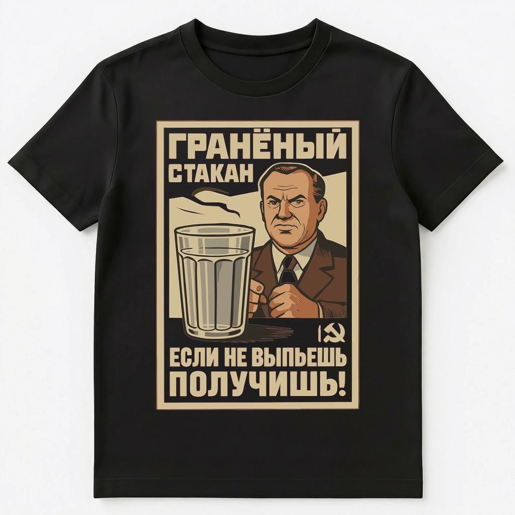 Retro Russian Poster With Funny Drinking Quote Unisex T-Shirt