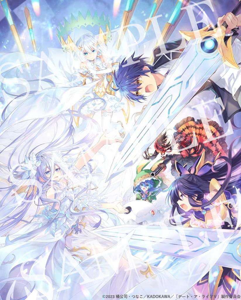 Date A Live V BOX Volume 1 Blu-ray (Regular Edition) [Blu-ray]