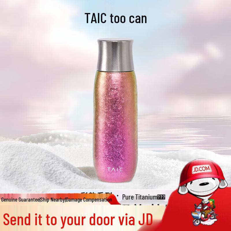 TAIC Pure Titanium Insulated Tea Tumbler with Infuser