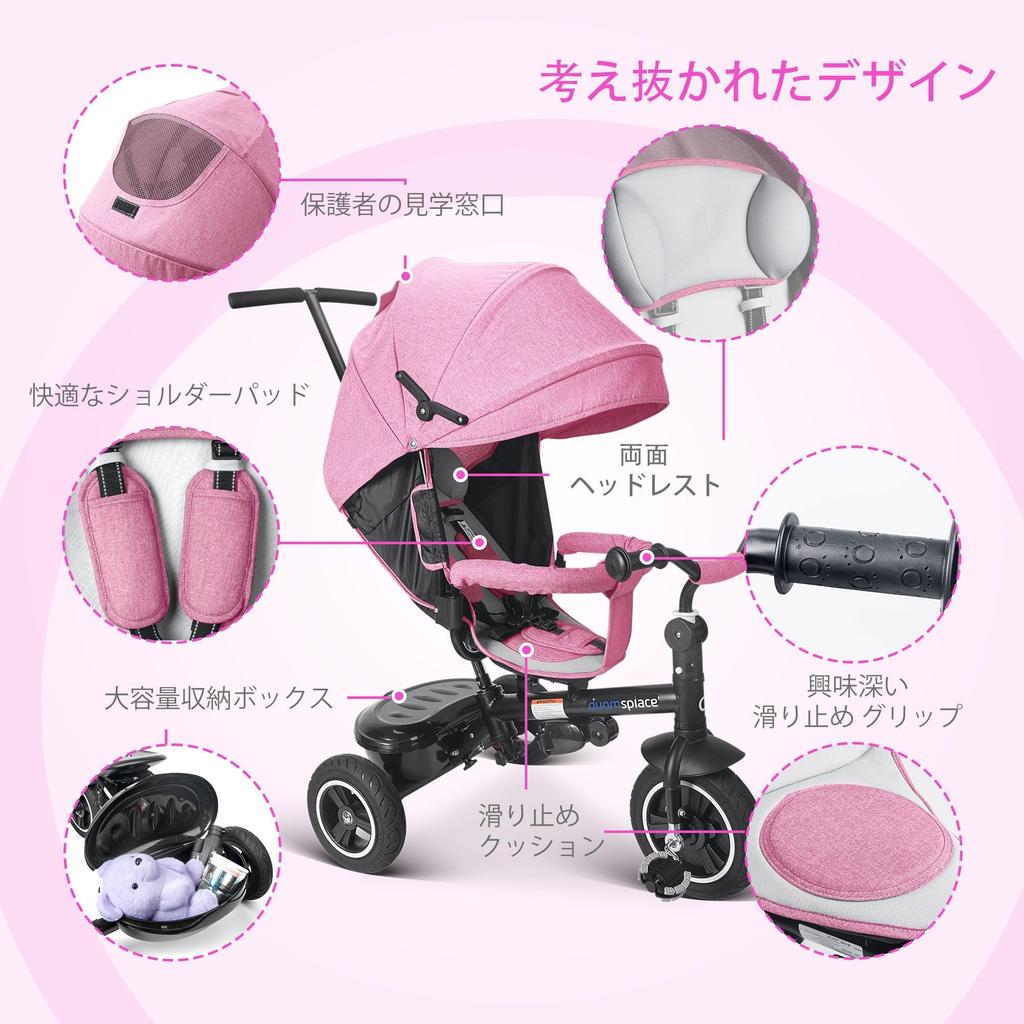 Duomspiace Push Riding pro miminka, dětská tříkolka, kočárek, tyč, hračka, vozidlo, dárek, 1-6 let (Růžový)