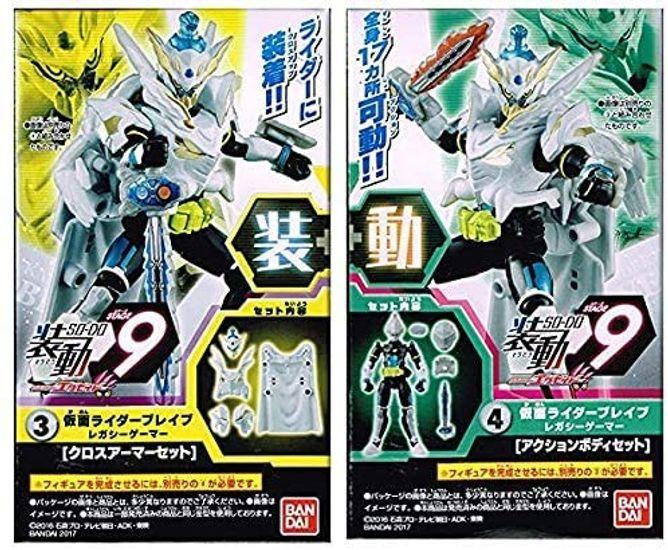 

Sodo Kamen Rider STAGE9 2 types set Ramune Rider Brave Legacy Ex-Aid No Kamen Gamer