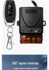Multi-Voltage Wireless Remote Control Switch for Water Pumps and Electric Vehicle Lighting