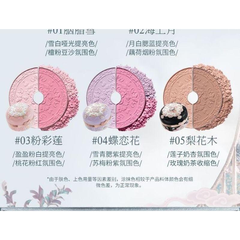 Flower Knows - Butterfly Cloud Collar Highlighting & Blush Duo Powder - 02