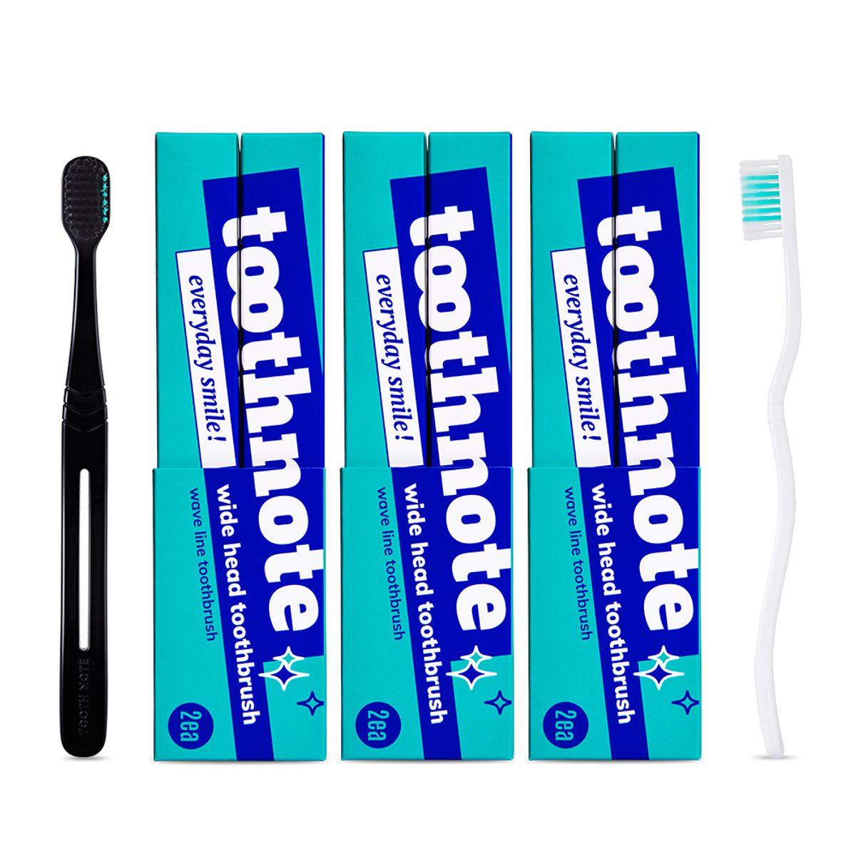Premium Fine Bristle Wide Toothbrush Wave Line 3 Boxes (6ea) 3 boxes of whitening toothbrushes