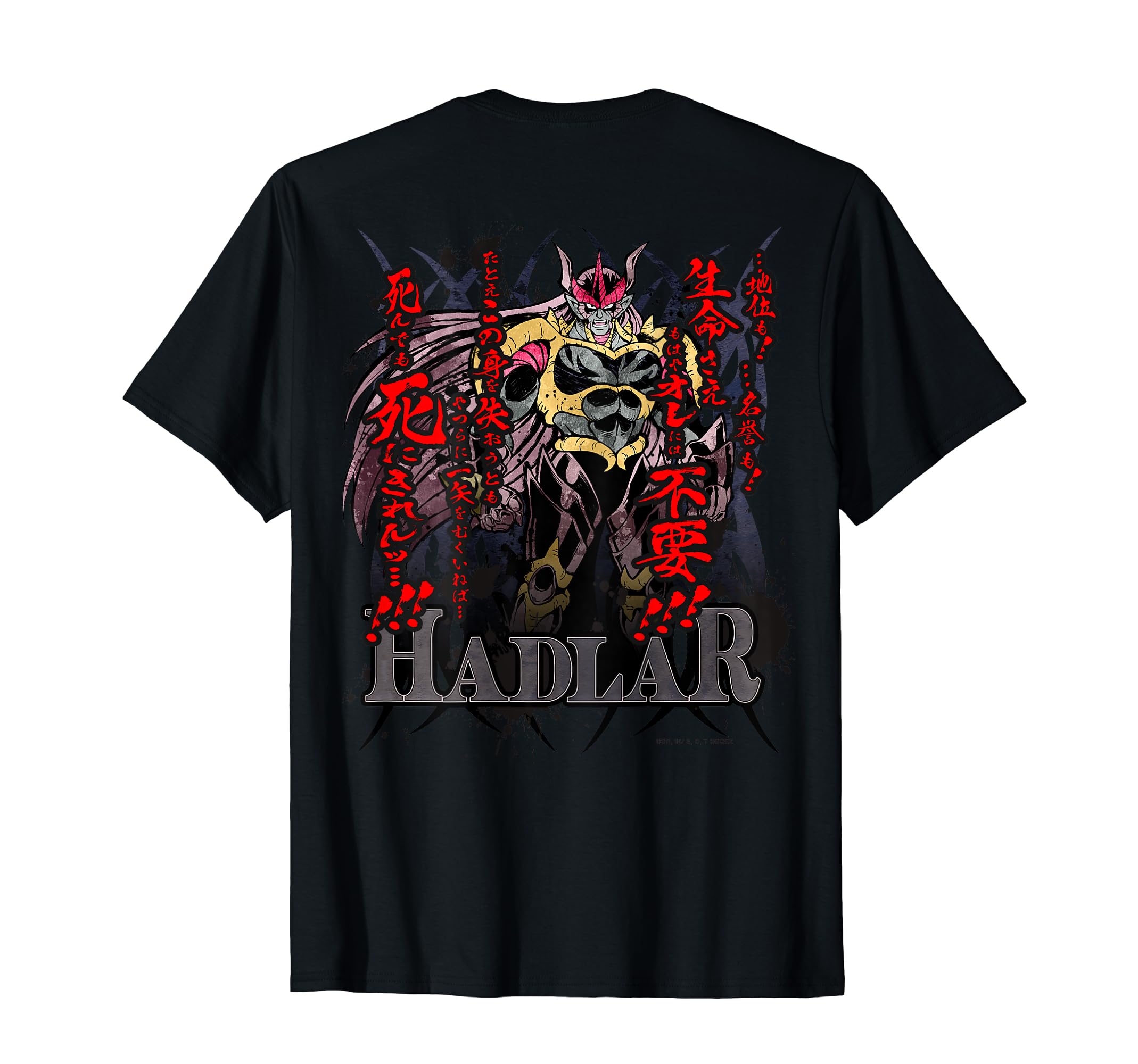 

[Back Print] Dragon Quest: The Adventure of Dai Famous Quote Design [Hadora] T-Shirt