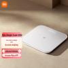 Xiaomi Mijia Smart Weight Scale S200