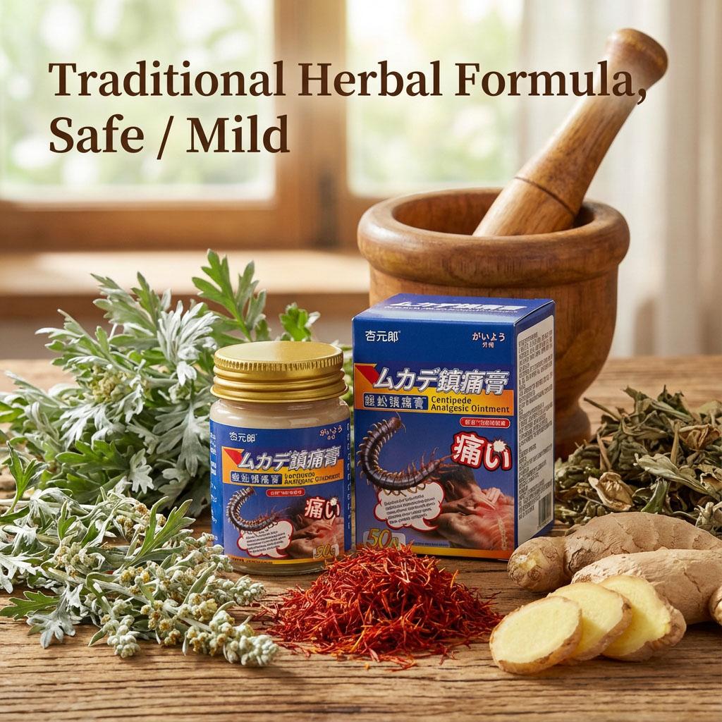 Chinese Herbal Balm for Back Pain Relief Centipede Ointment for Lumbar Disc and Muscle Strain