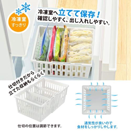Richell Totono Extendable Vegetable and Freezer Storage, Deep, Regular Size, Space-Efficient, Adjustable To Fit (100915)
