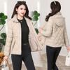 Down Cotton-padded Clothes Women's Short Models, New Thin Small Cotton-padded Jackets, Loose and Thickened Cotton-padded Jackets.