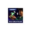 Takara Tomy Super Mario Galaxy Movie Yoshi Plush Toy 30cm Soft Stuffed Animal