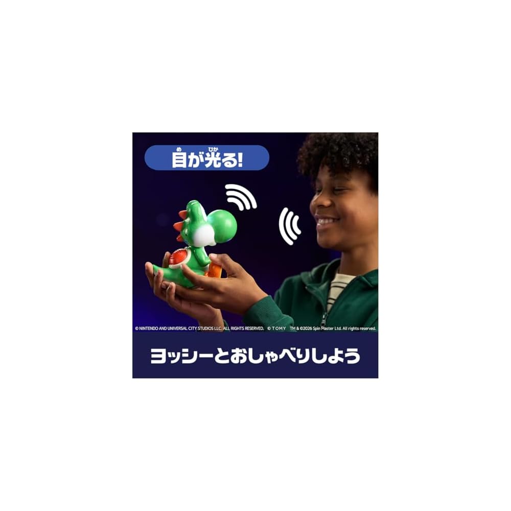 Takara Tomy Super Mario Galaxy Movie Yoshi Plush Toy 30cm Soft Stuffed Animal
