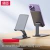 LINGCHEN Universal Mobile Phone Tablet Metal Stand