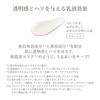 Elixir UV Emulsion Day Care Revolution Brightening +ba 2025 Model 35mL Quasi-drug SPF50+PA++++ Morning Use Daytime Makeup Base Sunscreen Whitening