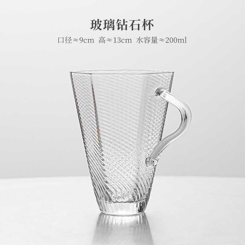 

200ml High Borosilicate Diamond Glass Coffee Mug Cappuccino Latte Cup Afternoon Tea Mug Office Water Cup Tea Services Decoration