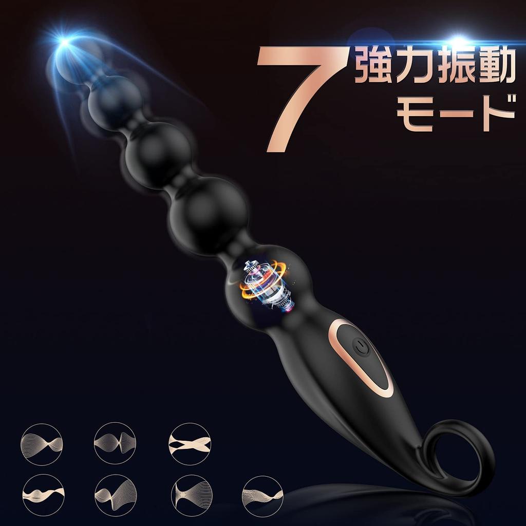 Hisecret Anal Anal Anal Prostate Stimulation Anal Anal 7 Vibration USB For Adult Adult Toys Beads, Plug, 5-Row Beads, Beads, Vibrator, Expansion,