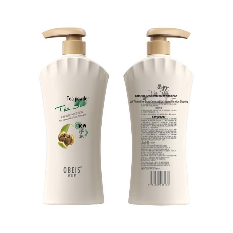 Obeis Herbal Tea Seed Anti-Dandruff Shampoo
