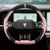 Changan Deepal G318 Suede Non-slip Steering Wheel Cover, Ultra-thin, All-season, Universal Fit (2024)