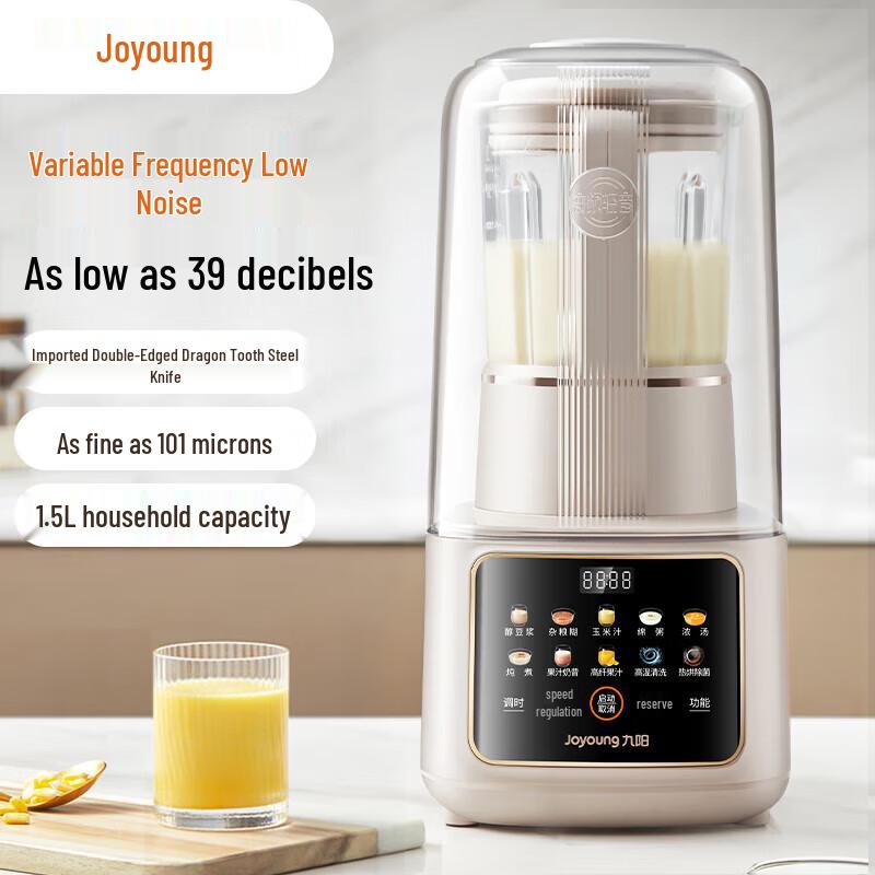Joyoung Quiet Multi-Functional Blender CN plug (adapter included)