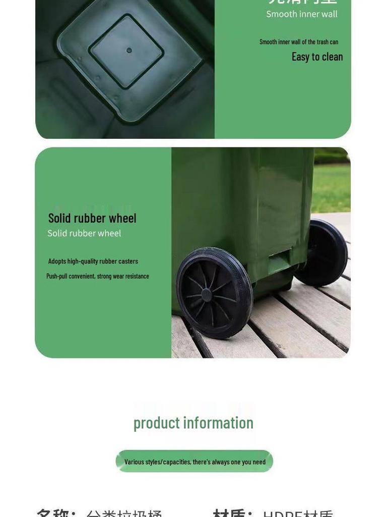 Commercial 240L Outdoor Thickened Plastic Trash Bin with Lid