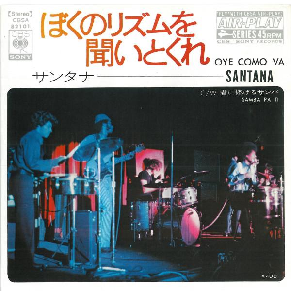 

7inch Record SANTANA - Oye Como Va CBSA82101 CBS SONY 1970 Japan Rock