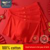 Men's Pure Cotton Lucky Red Anti-Bacterial Underwear