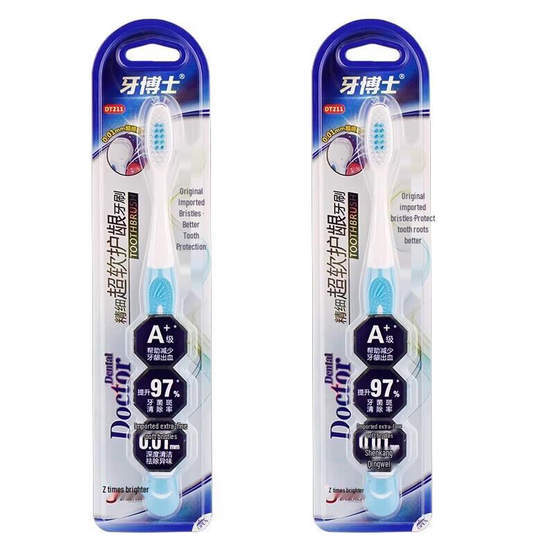 Yaboshi DT211 Ultra-Soft Toothbrushes