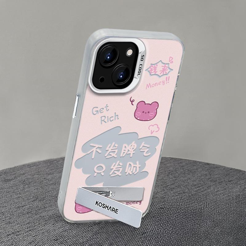 Applicable To Apple 13 Mobile Phone Case Iphone15pro No Tantrum Bracket Chain 14 Color Silver Matte Xs Advanced 8