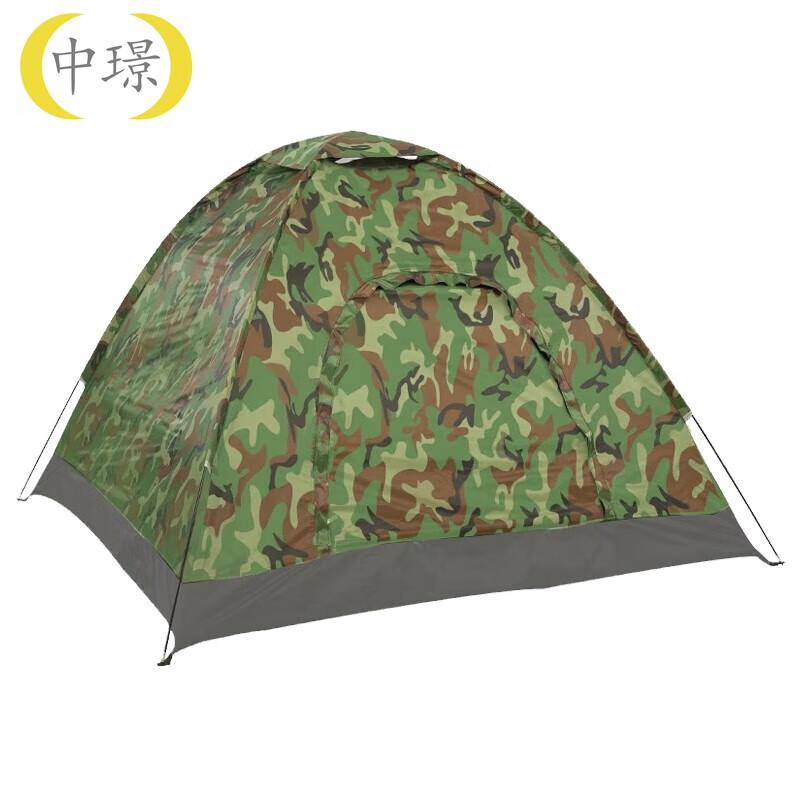 Zhongjing Camouflage Camping Tent