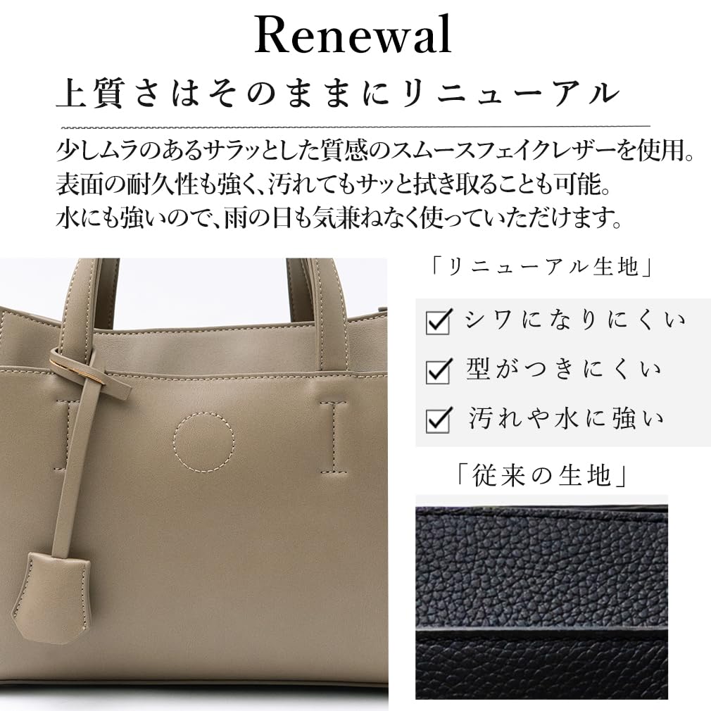 VITAFELICE Square Tote Women's 2-Way Bag, Sib-80011n (Gray Beige)