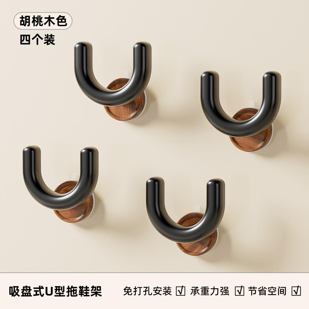 Walnut Bathroom Slipper Rack Hanger Suction Cup Type Non-punching Wall Hanging Toilet Drain Hook Storage Rack
