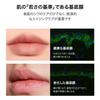 PERFECT DIARY Bio Lip Essence Highly 725ml Lipstick, "Moisturizing Lip," Pigmented, 3.3g,