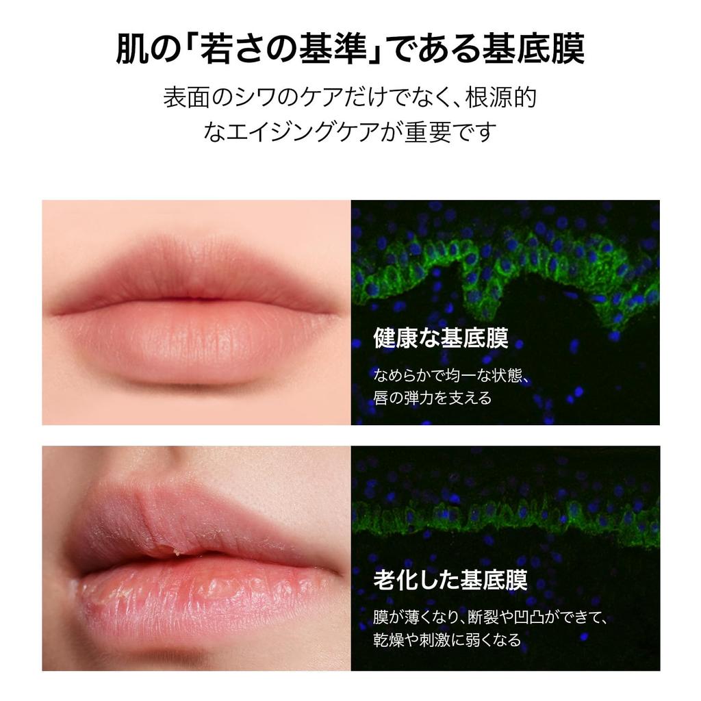 PERFECT DIARY Bio Lip Essence Highly 725ml Lipstick, "Moisturizing Lip," Pigmented, 3.3g,