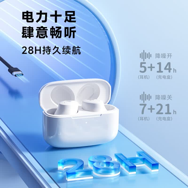 

Edifier TWS1 ANC True Wireless Noise-Cancelling Earbuds