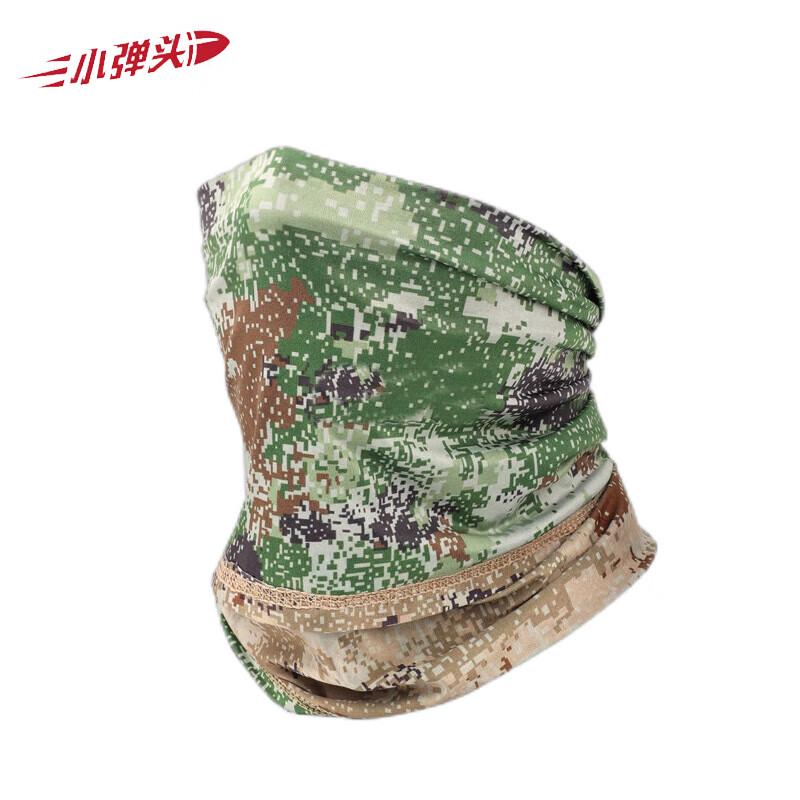 Ice Silk Sun Protection Neck Gaiter