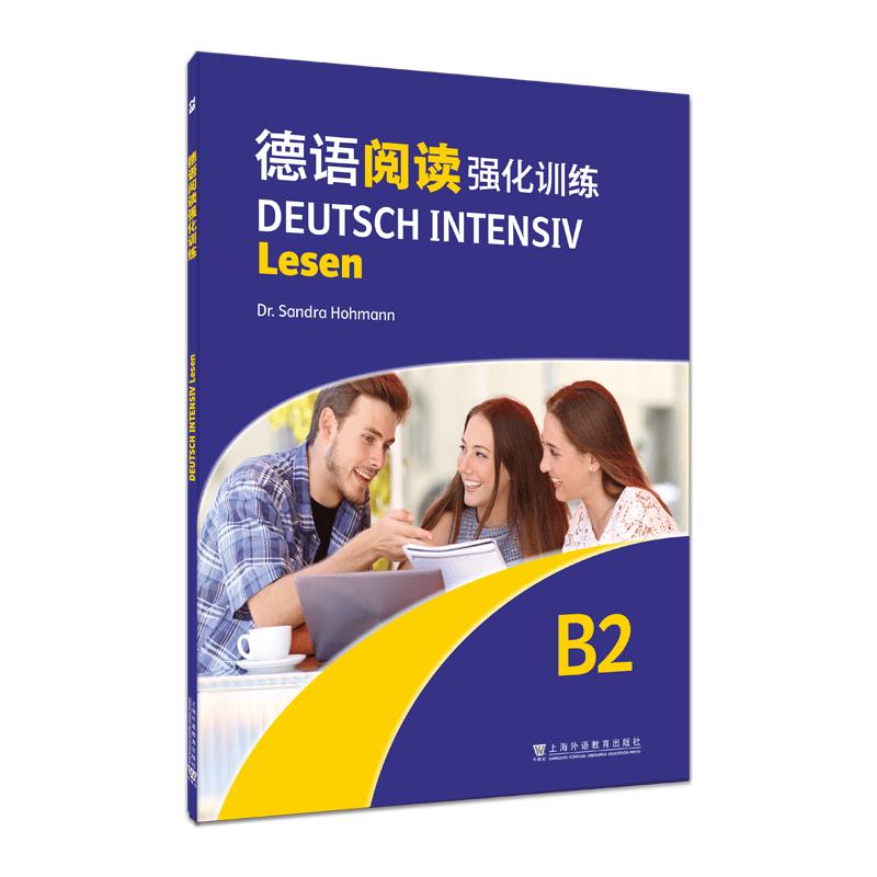 German Reading Intensive Training B2