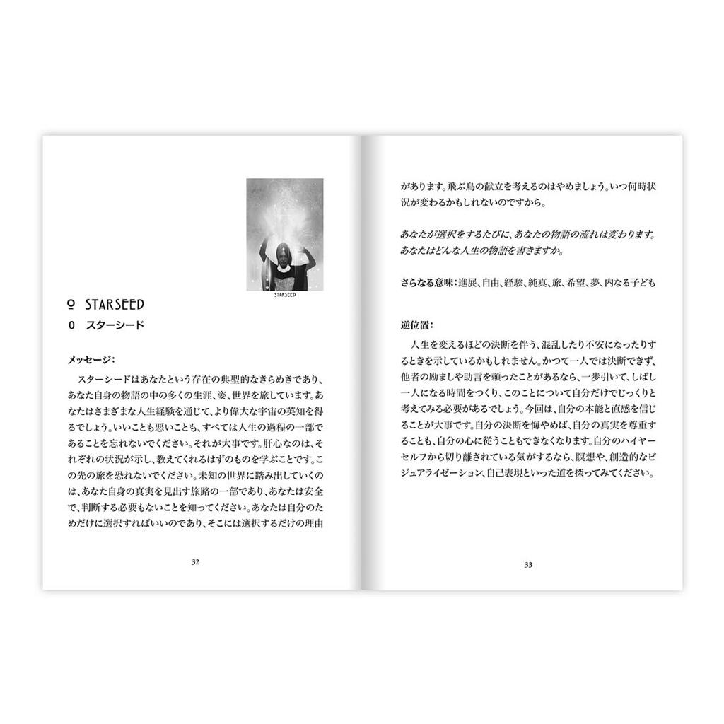I.I.J Tarot Cards Starchild Tarot Japanese Edition 78 Cards Oracle Cards Tarot Fortune Telling