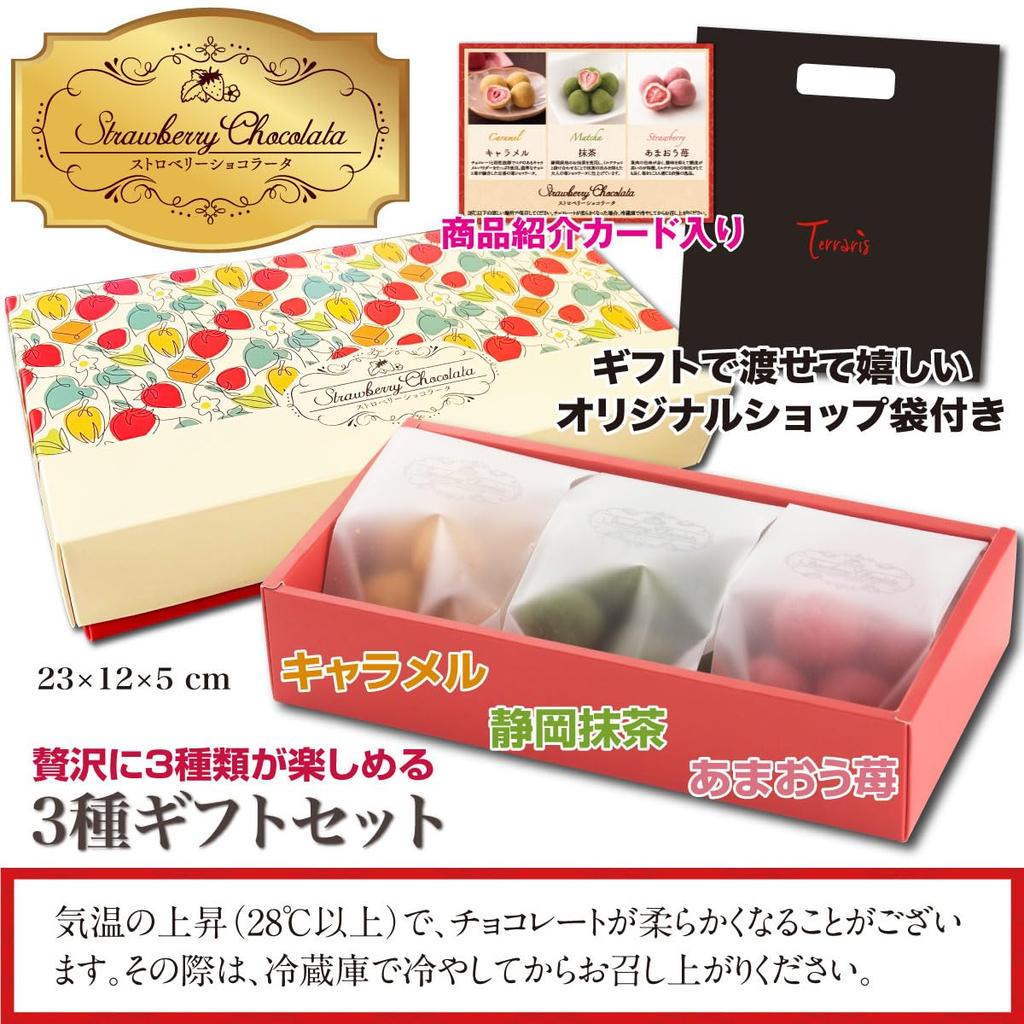 New Chocolate Luxury Strawberry Chocolata of Assortment Strawberry Chocolate Chocolate Gift New Strawberry Chocolate Strawberry Truffle Sweets
