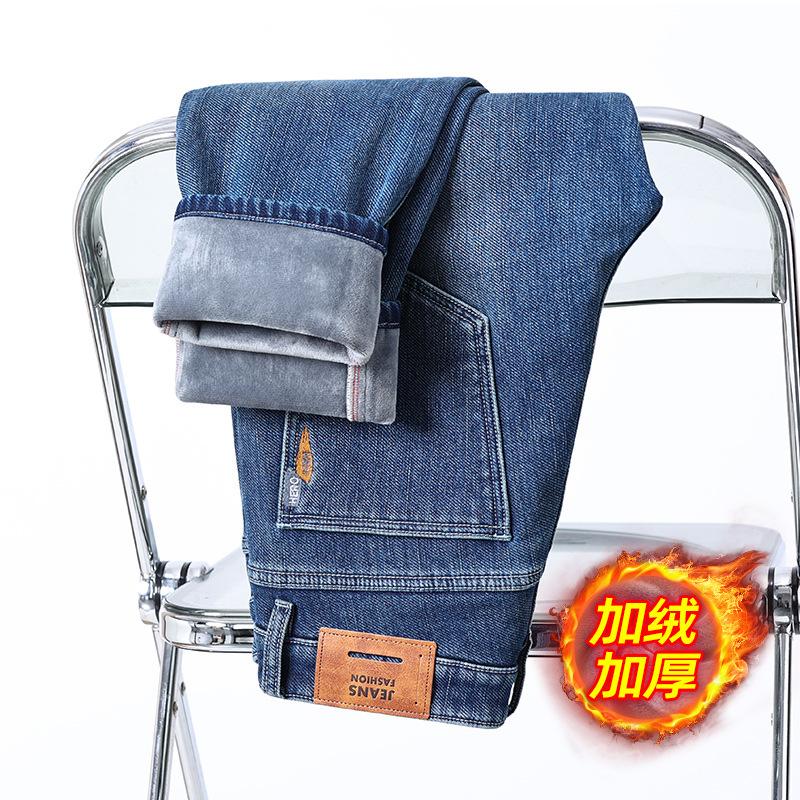 Autumn and Winter New Velvet Thickened Fashion Versatile Slim-fit Small Feet Elastic Jeans Trousers