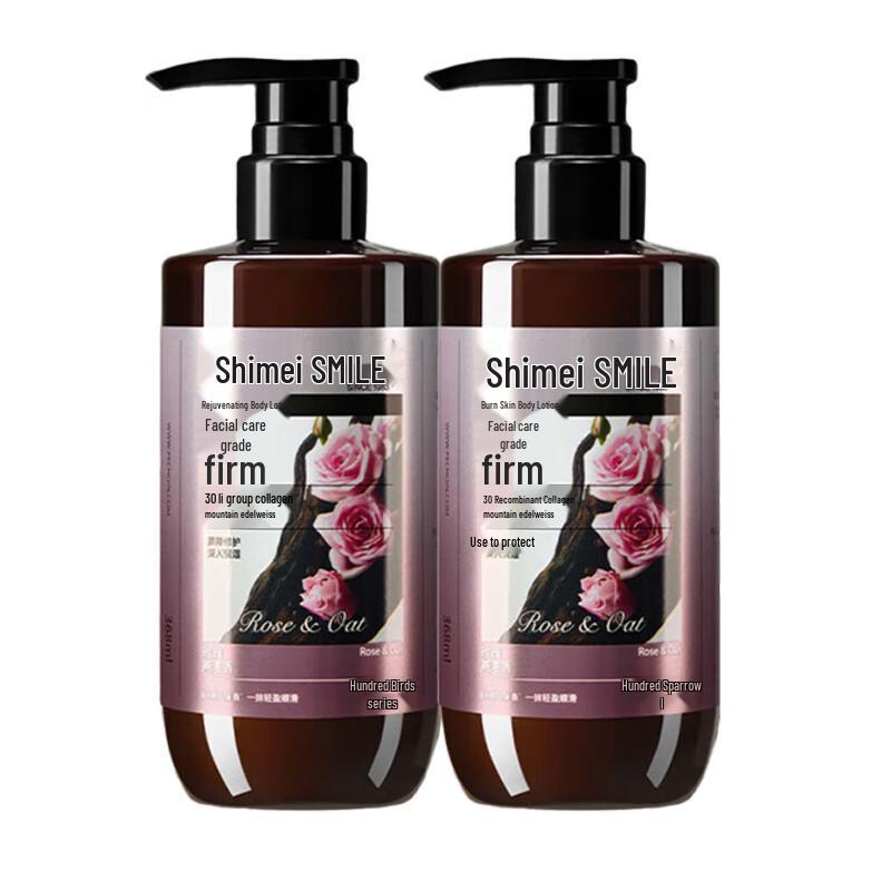 Shimei Rose Oat Firming Body Lotion
