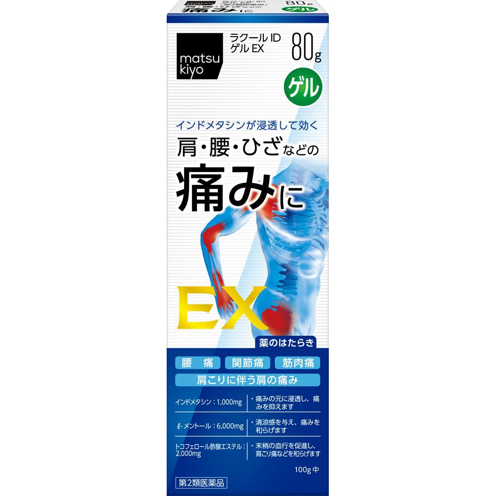 Lacool ID Gel EX 80g Cream Gel Topical Agents Indications: Muscle Pain, Shoulder Pain Associated with Stiff Shoulders, Lower Back Pain, Joint Pain, Te