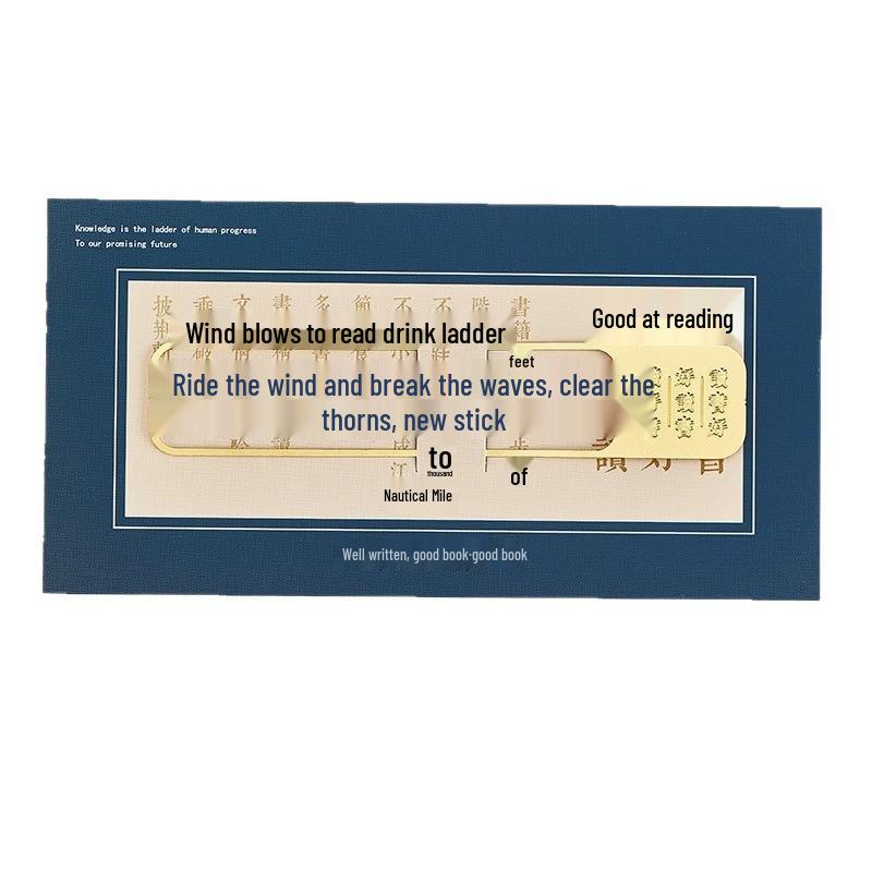 Exquisite Metal Brass Bookmark with Chinese Calligraphy - Inspirational Gift Box for New Year