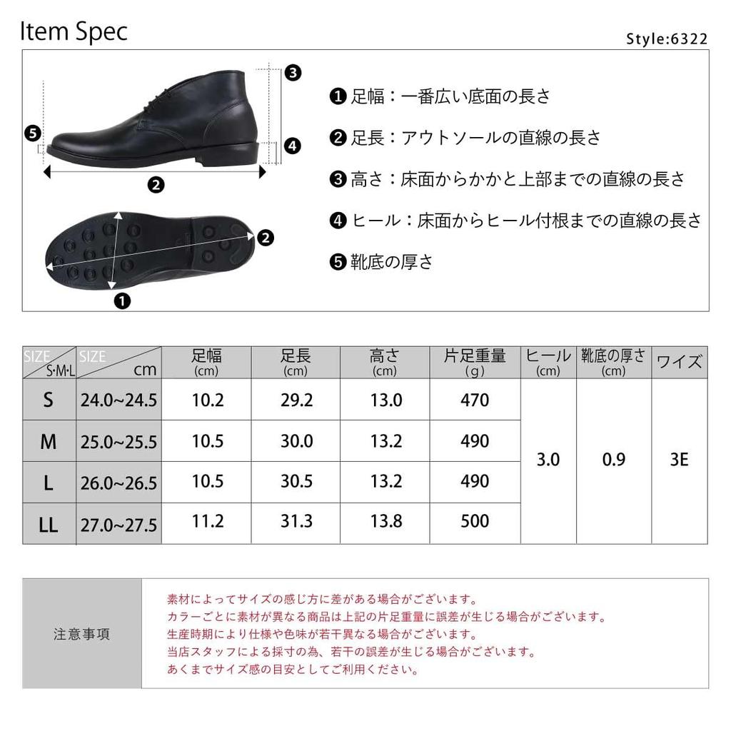 Dedes 6322 Men's Lace-Up Chukka Boots, Waterproof and Non-Slip, Black, Small, 3E