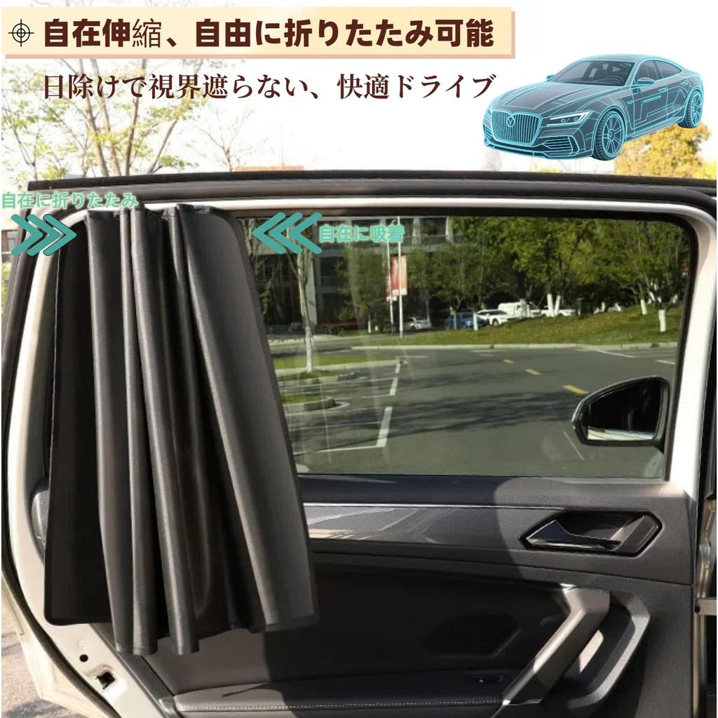 EXCEREY Strong Magnet Sunshade for Cars, 10 Magnets, 100% Light Blocking, Black On Both