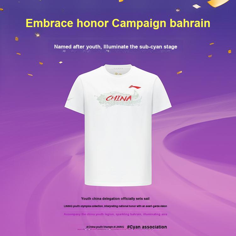 Li-Ning COC Series Youth Asian Games Creative Fashion Quick-Dry Round Neck Short Sleeve T-Shirt Unisex Tops AHSVJ43-1