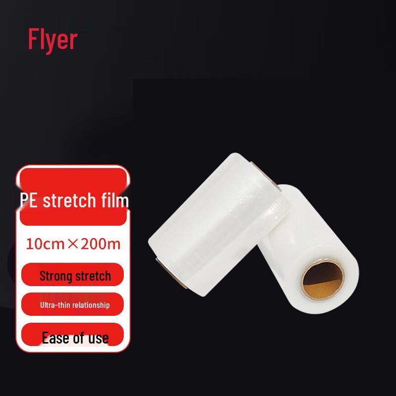 

Fei er Transparent PE Sealing and Packaging Film (20 Rolls/Box)