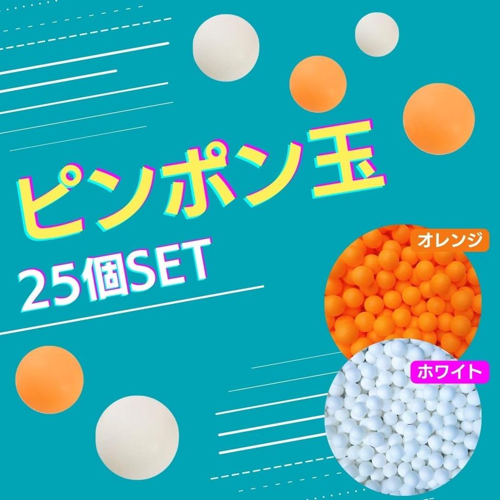 Tak szczęśliwy Piłka do ping-ponga Piłka do tenisa stołowego Duża pojemność Gra na stole Ćwiczenie Plastikowa gładka pomarańczowa Jestem (25)